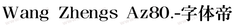 Wang Zhengs Az80.字体转换